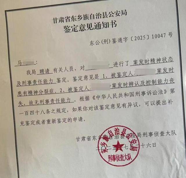 足球外盘在哪买_女子向丈夫承认猥亵其侄子足球外盘在哪买，经鉴定案发时患精神分裂无刑责能力