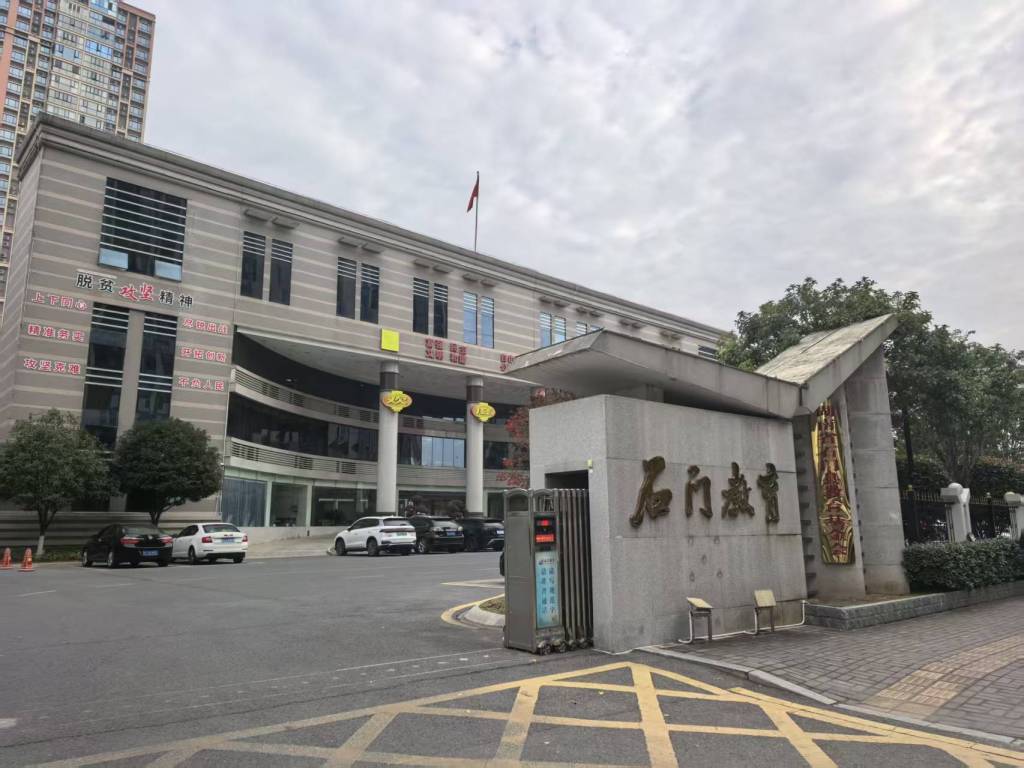 韦斯卡vs马拉加_影子调查｜一起家校矛盾韦斯卡vs马拉加，冲突到“裂开”