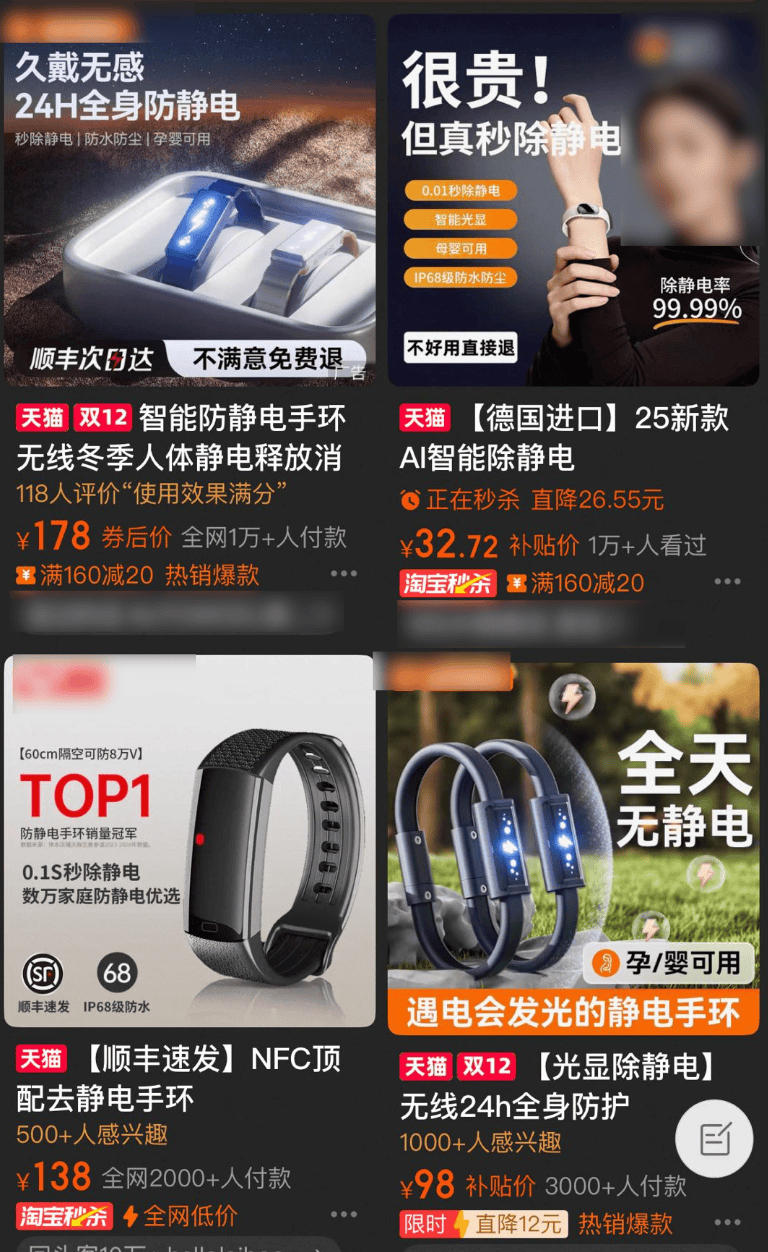 北马其顿甲组联赛賽_别买那些防静电神器了北马其顿甲组联赛賽，真正的克星只需要一面墙