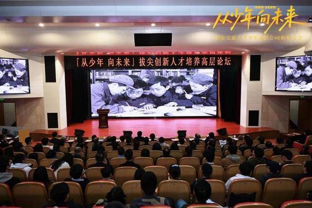 里斯本竞技vs凯拉特艾马_海报观察丨“少年班”47年：哪些高校还在招生里斯本竞技vs凯拉特艾马？毕业生又都去了哪？