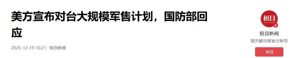 希腊vs波斯尼亚和黑塞哥维那_420枚导弹紧盯福建厦门？俄军S400拦不住希腊vs波斯尼亚和黑塞哥维那，战时解放军需优先铲除