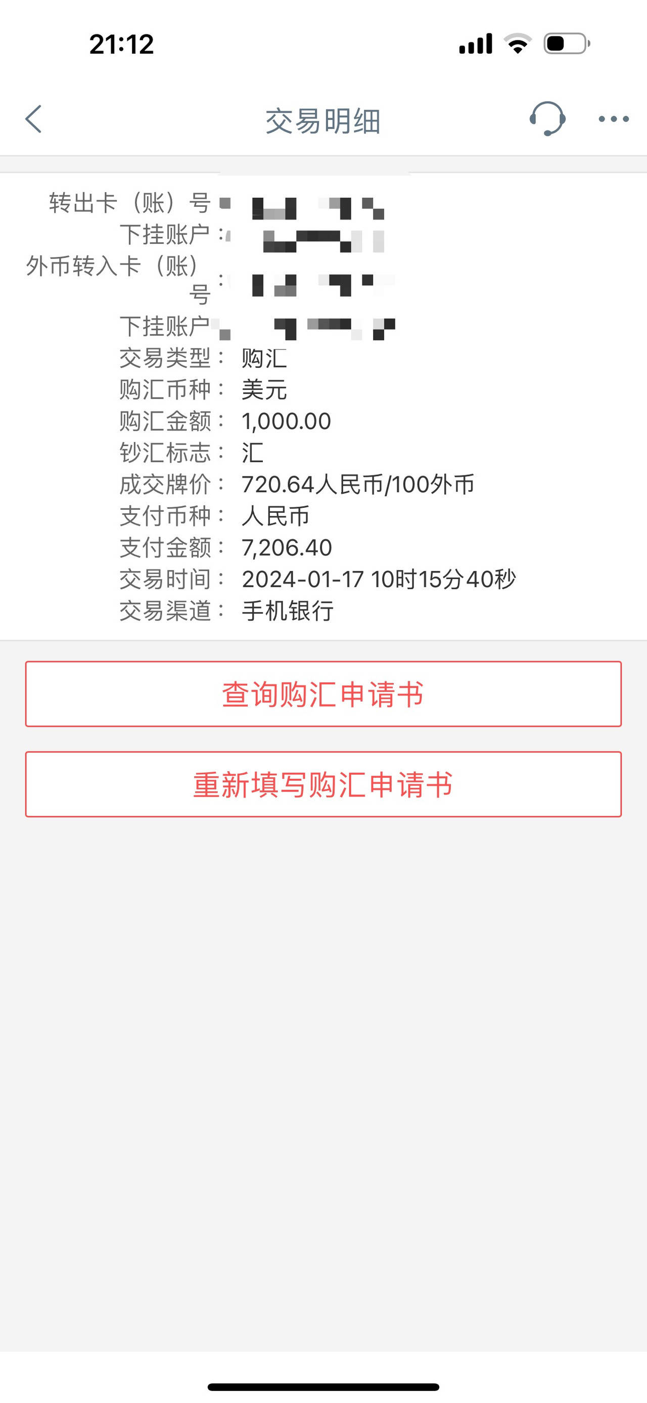 皇冠体育正网_人民币兑美元逼近7大关皇冠体育正网，杭州市民8000多美元存款一年亏了1000多元