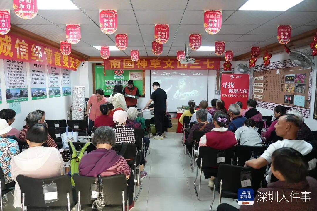 谢周三vs斯旺西_一进店就关门！深圳一店铺被举报欺诈老人！官方突击检查谢周三vs斯旺西，发现有人望风