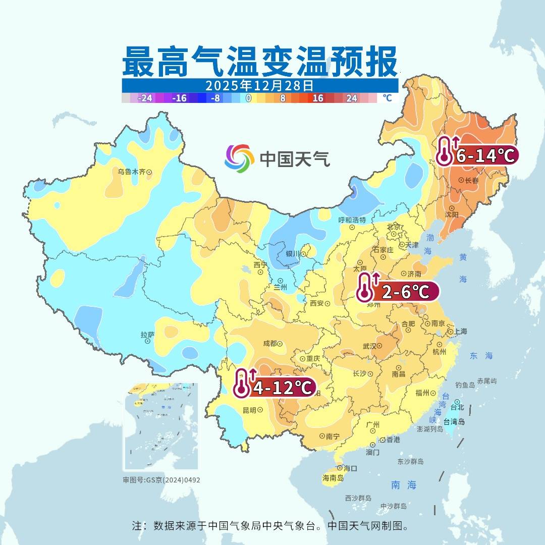 布雷达(女)vs 费耶诺德(女）_-4℃布雷达(女)vs 费耶诺德(女）！南京要下雪了