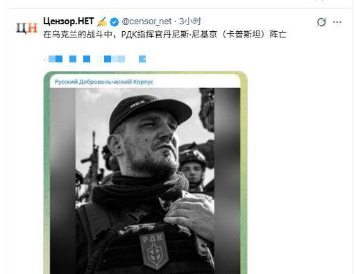 斯洛伐克 v 德国_俄军炸死六条大鱼！炸死俄叛军总司令斯洛伐克 v 德国，炸死两名中国香港籍雇佣兵