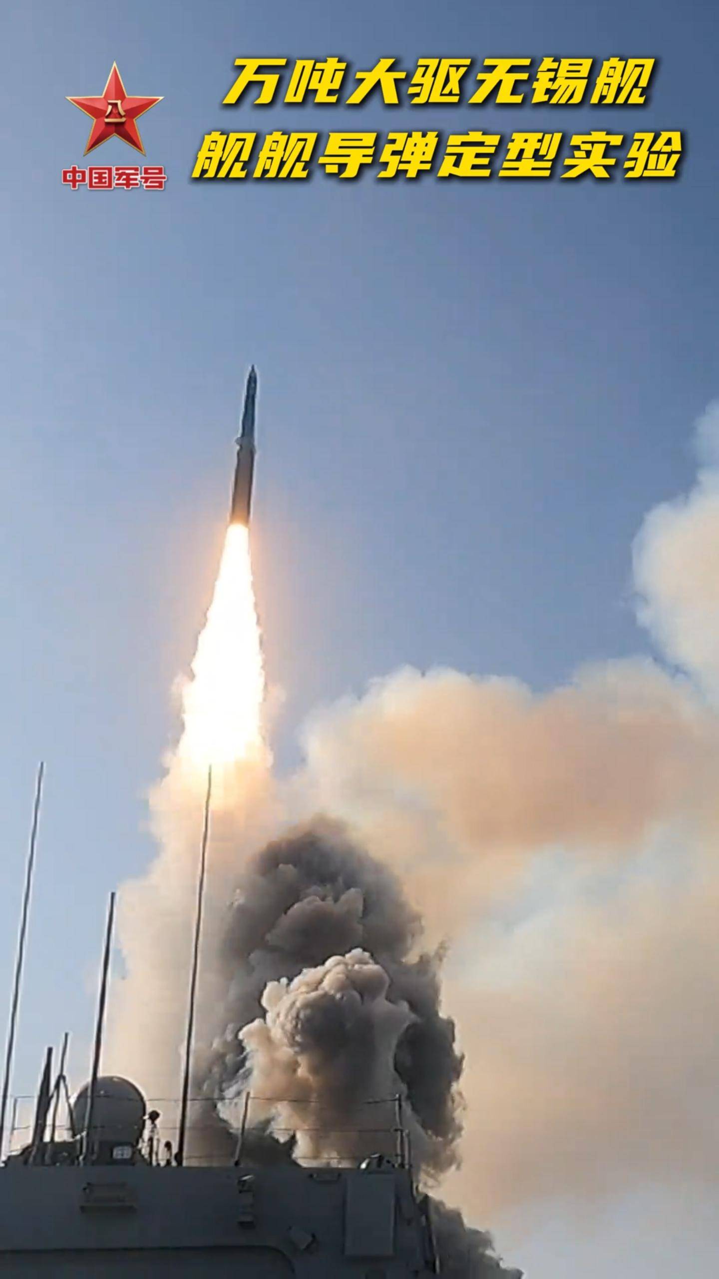 费德列斯达vs海於格松_3架歼36费德列斯达vs海於格松，10架歼-20A，076舰三机，鹰击20亮剑，美军摆烂不加班了