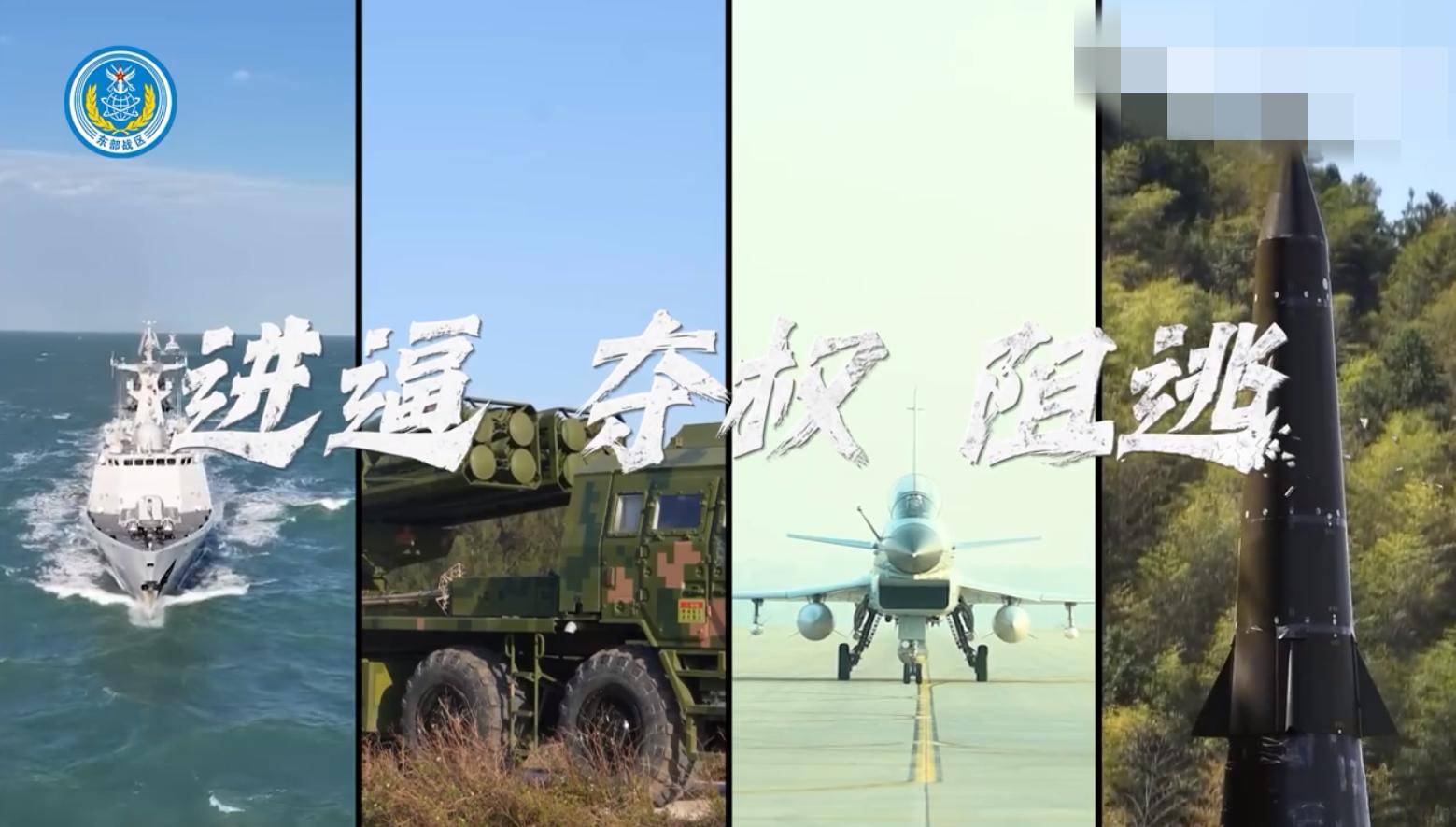 清水心跳vs鹿岛鹿角_8个台军中将通报：解放军89架战机出击清水心跳vs鹿岛鹿角，055开火，075舰逼近台岛