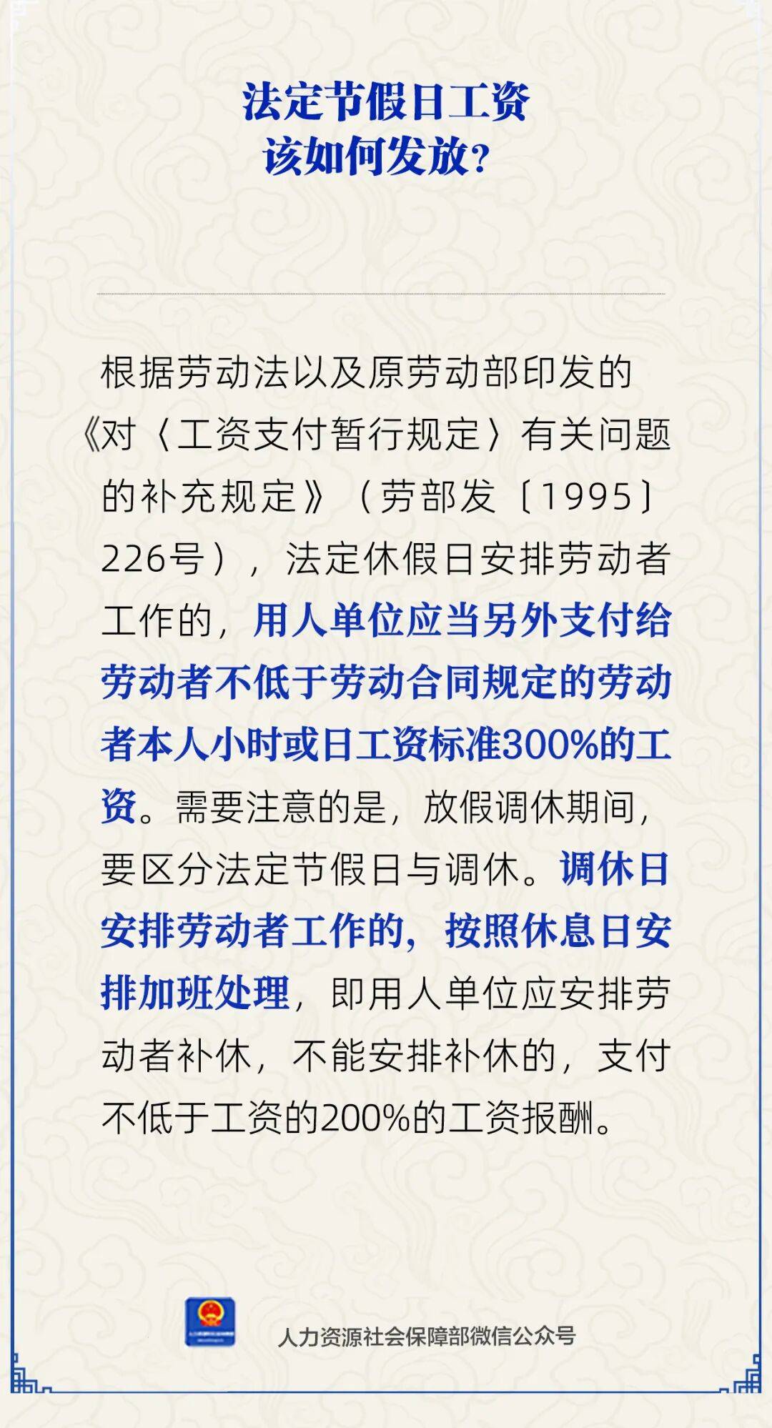 桑德兰vs哈德斯菲尔德_本月桑德兰vs哈德斯菲尔德，你的工资或将多一笔钱
