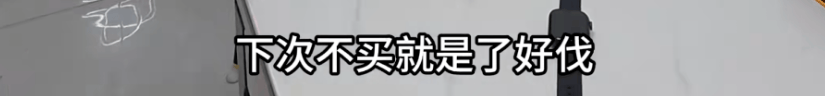 阿森纳vs利兹联_父母花84元网购“神奇手表”阿森纳vs利兹联，儿子发现能测万物：猫咪血糖5.9，吸尘器血糖7.4，父母：下次不买了