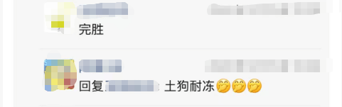 皇冠登录网址_东北姑娘来浙江后崩溃了皇冠登录网址，穿3条加绒裤还冻到发抖！南方人冬天怎么保命，网友吵翻！