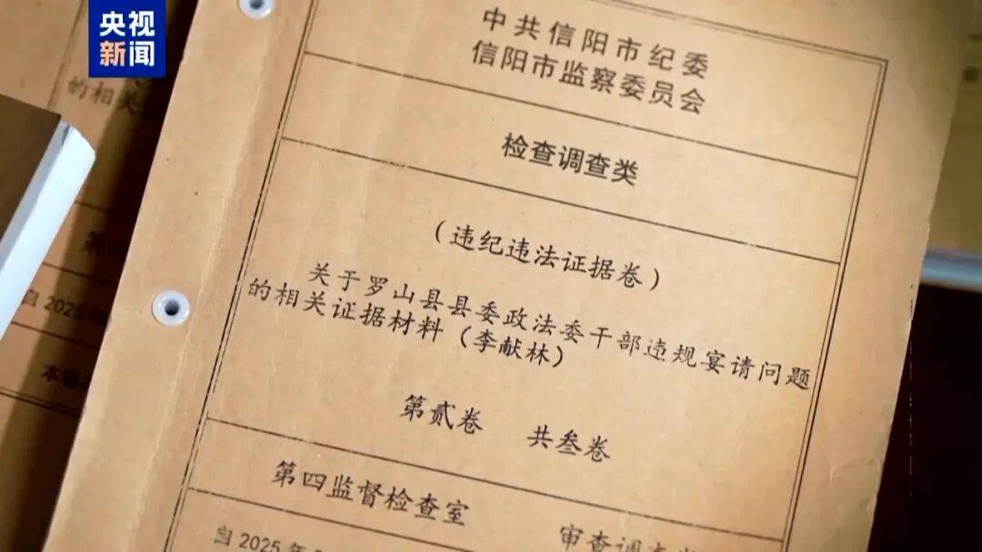 皇冠hga010_10名干部违规吃喝皇冠hga010，1人死亡！5人喝掉4瓶白酒，详情披露