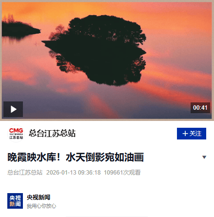 皇冠客服_镇江惊艳一幕皇冠客服，冲上热搜！