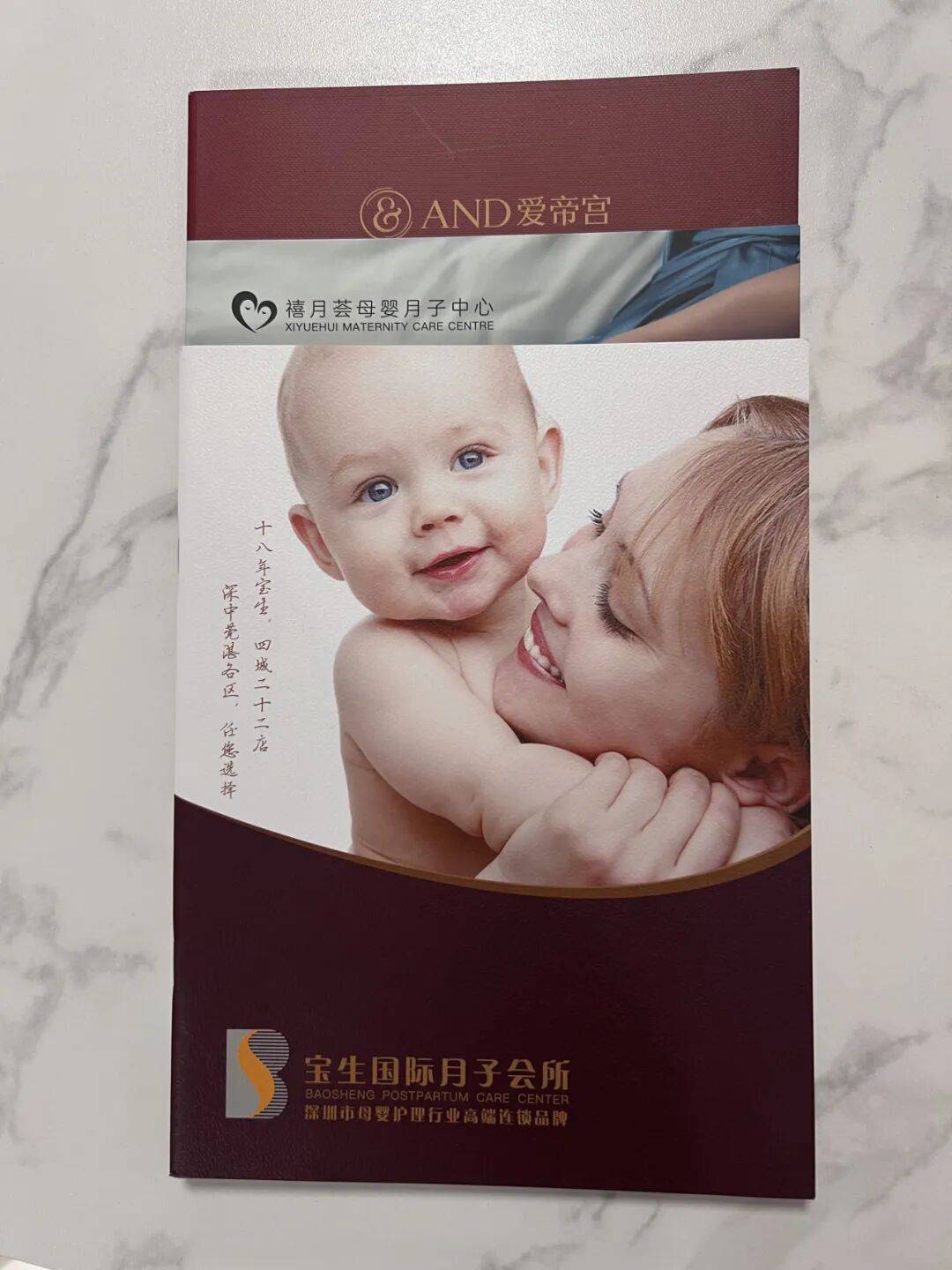 电竞足球_“一波接一波！”有市民投诉在深圳市妇幼遭遇推销电竞足球，记者半小时收3张传单