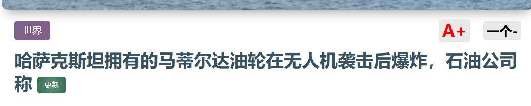 皇冠信用网如何申请_法德捅马蜂窝了皇冠信用网如何申请，炸里海管道，禁航波罗的海，封堵60%俄罗斯油轮