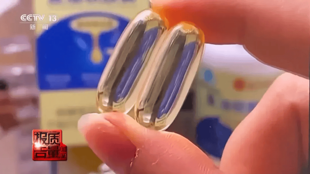 皇冠信用网如何注册_全是假的！涉及多个品牌皇冠信用网如何注册，检测结果触目惊心！网友：老人小孩都在吃