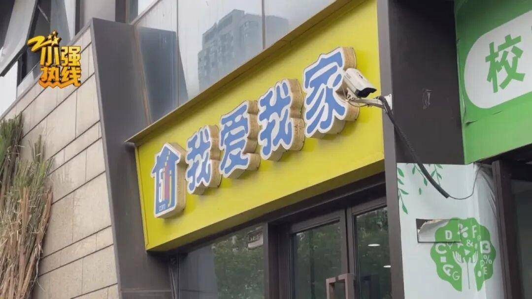 皇冠信用网平台出租_“很晦气皇冠信用网平台出租，这房子不敢住了！” 杭州夫妻买房2年后得知一个消息，想退房了