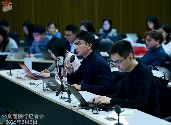 皇冠信用网开户_巴拿马有关港口问题,外交部回应 | 外交部记者会实录（2026.2.2）