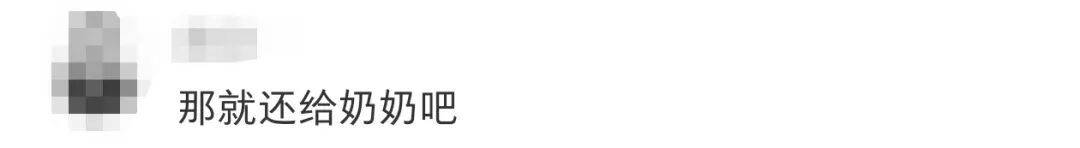 正版皇冠信用网开户_小朋友哭诉“奶奶给的压岁钱是2015年的正版皇冠信用网开户，都过期了”，网友：50元/斤，好心帮你回收