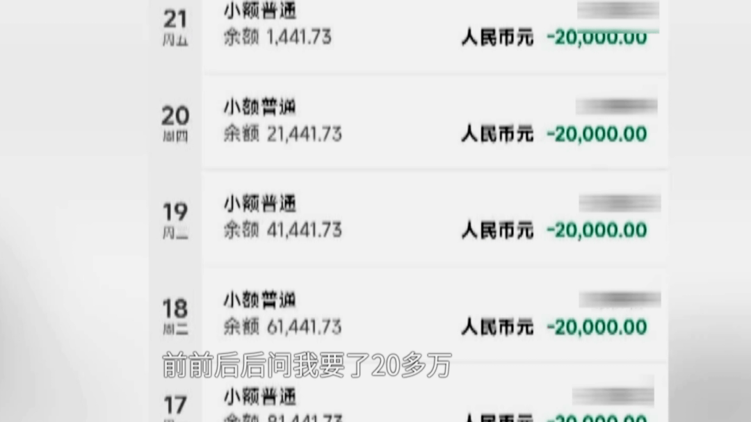 如何代理皇冠信用盘_男子恋爱6年花费100万如何代理皇冠信用盘，见家长前一天被拉黑！女方母亲: 她早已结婚，俩孩子都上初中