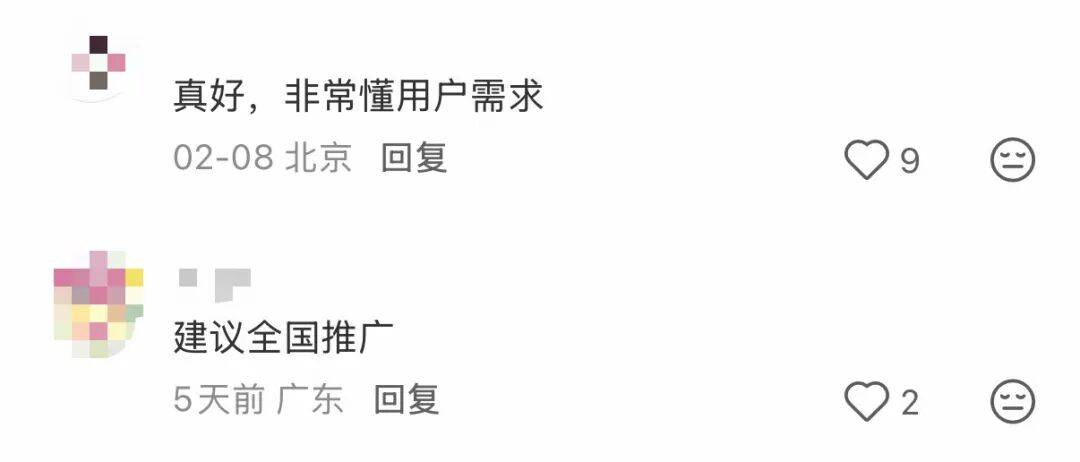 皇冠信用盘在线开户_悄悄变了！深圳超市出现“一人份”猪肉皇冠信用盘在线开户，3块多一盒！网友：建议全国推广