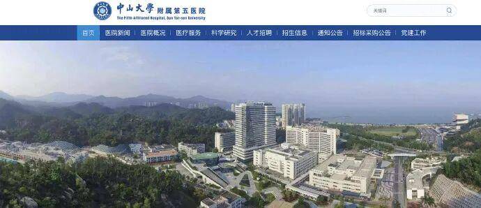 皇冠信用网账号_女大学生在广东珠海三甲医院住院皇冠信用网账号，经医生介绍做脑脊液检查，报告结果竟是伪造的！回应：收费的第三方人员已受到法律制裁，将强化内部管理