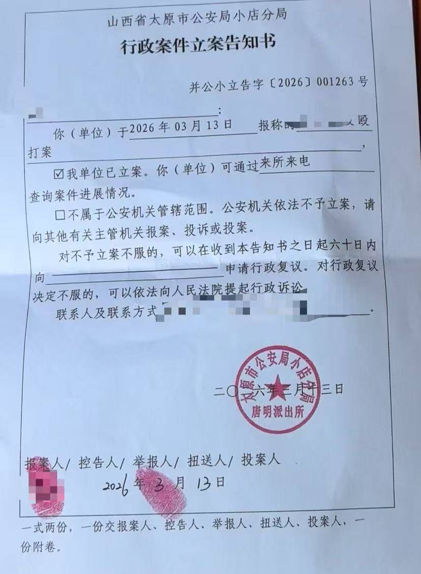 皇冠信用网如何注册_初三男生与体育老师发生冲突面部被打骨折皇冠信用网如何注册，校方：已开除涉事老师，正协商赔偿事宜