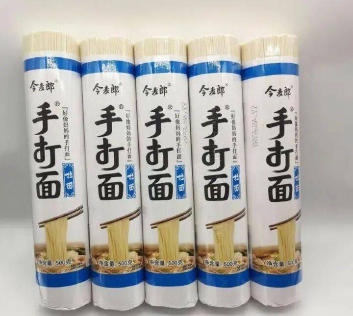 皇冠信用网登3出租_今麦郎手打挂面的“手打”系商标皇冠信用网登3出租，多个官方旗舰店已停售，客服回应：进行品牌升级而下架