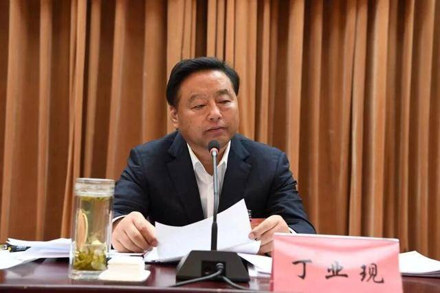 皇冠信用网注册_周末打虎！涉嫌严重违纪违法皇冠信用网注册，丁业现被查