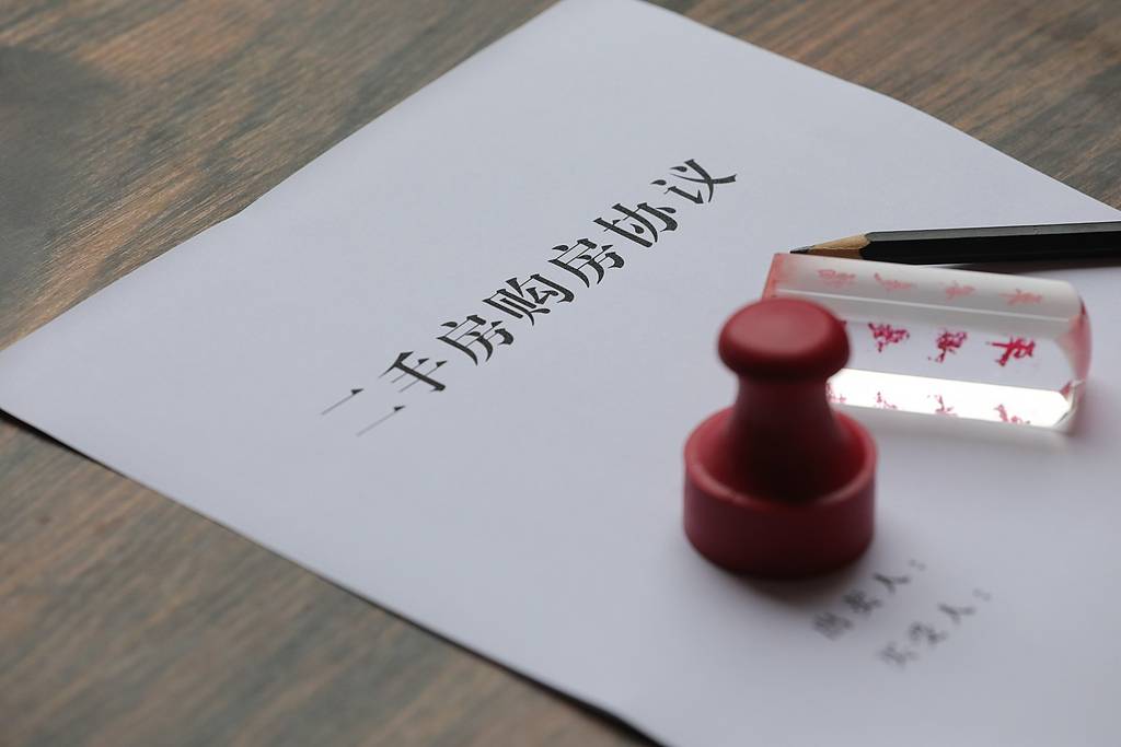 皇冠代理足球
_“老破小”被疯抢皇冠代理足球
?不必担心房价暴涨