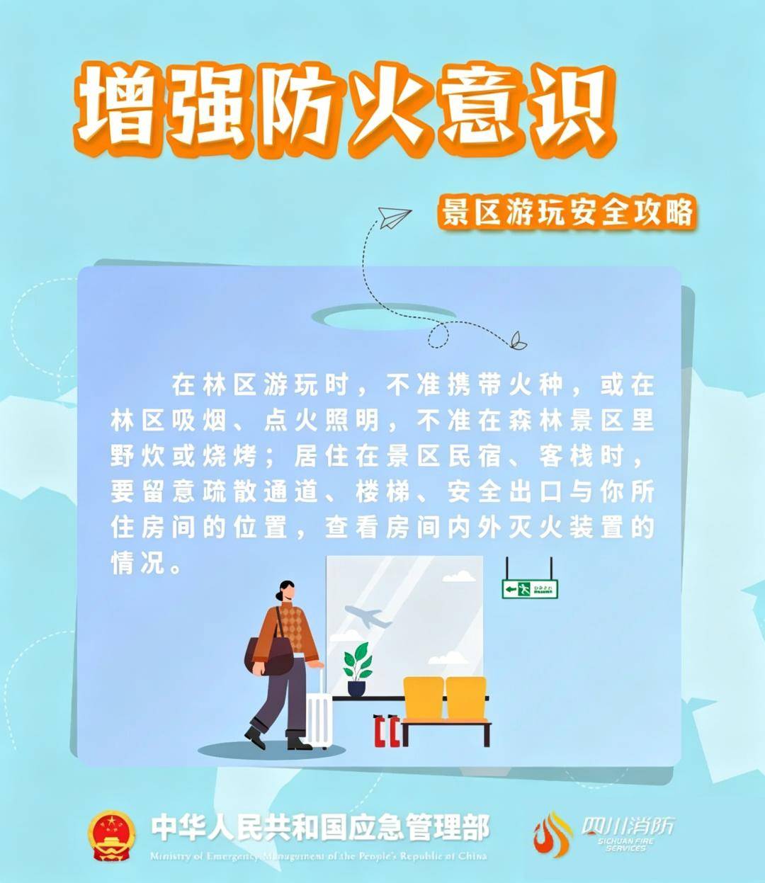皇冠代理开户_一驴友在太行山老龙口瀑布观景台坠崖失联皇冠代理开户，目击者：重重砸断崖间一棵松树后持续下坠；搜救仍在持续