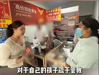 挪威vs英格兰_河南一女子称挪威vs英格兰，家中近70克黄金被15岁儿子偷偷卖了1万9，全部用于吃喝玩乐，承认自己在孩子教育上有很大责任；店方：只收了17克多，可退回