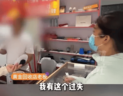 挪威vs英格兰_河南一女子称挪威vs英格兰，家中近70克黄金被15岁儿子偷偷卖了1万9，全部用于吃喝玩乐，承认自己在孩子教育上有很大责任；店方：只收了17克多，可退回