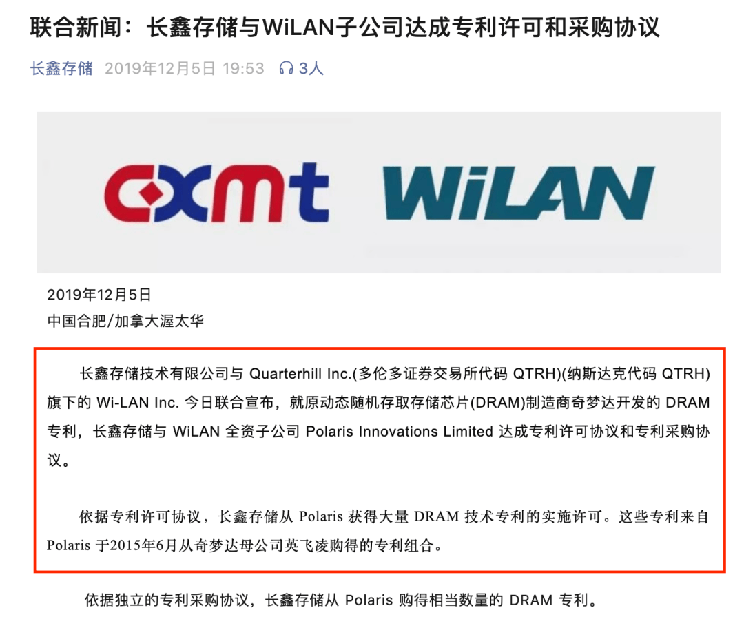 WNBA篮球平台
_破产的德国半导体巨头WNBA篮球平台
,在西安和合肥“重生”